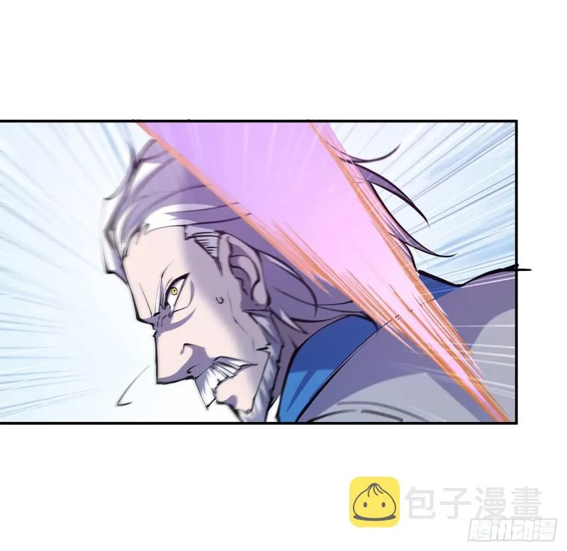 第89话 支援 第14页