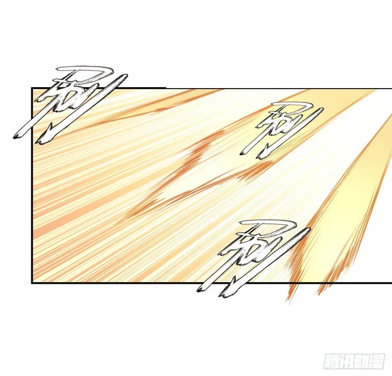 第89话 支援 第15页