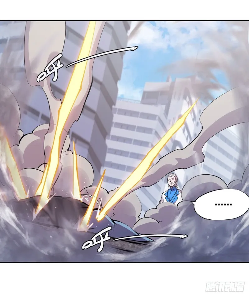 第89话 支援 第17页