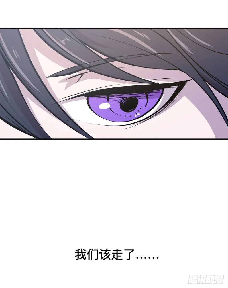 第89话 支援 第23页