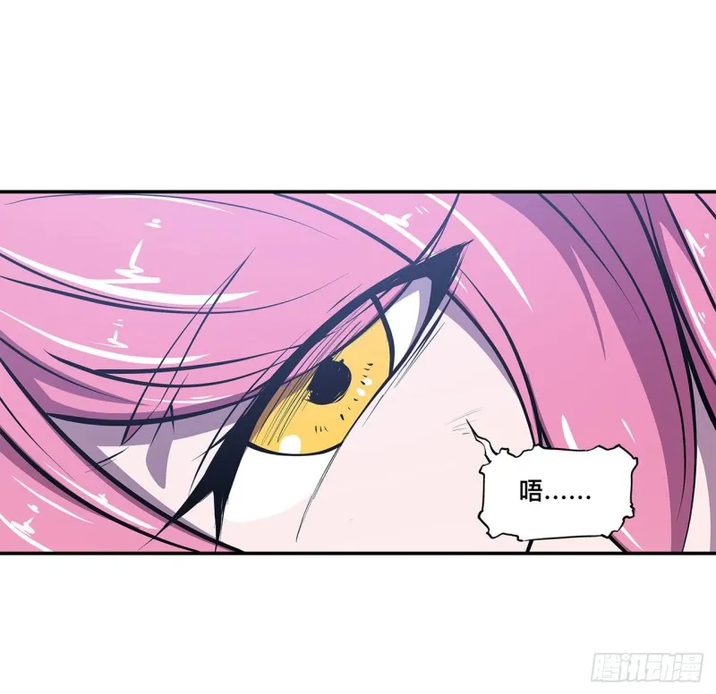 第89话 支援 第26页