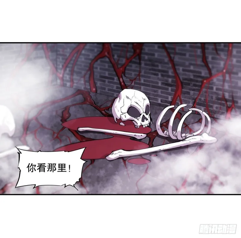第89话 支援 第30页