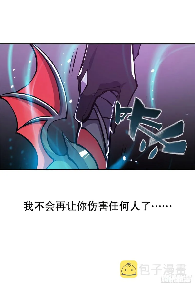 第89话 支援 第35页