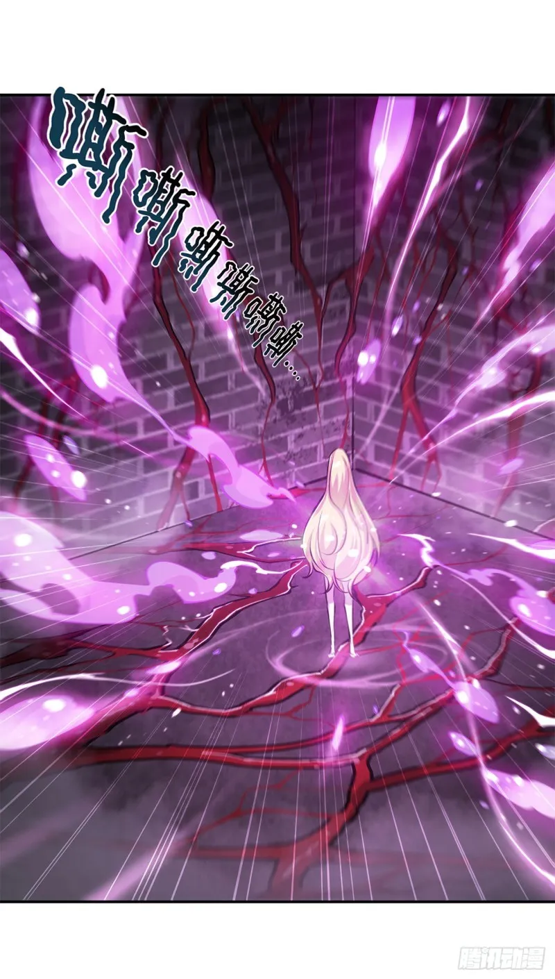 第87话 魔化 第10页