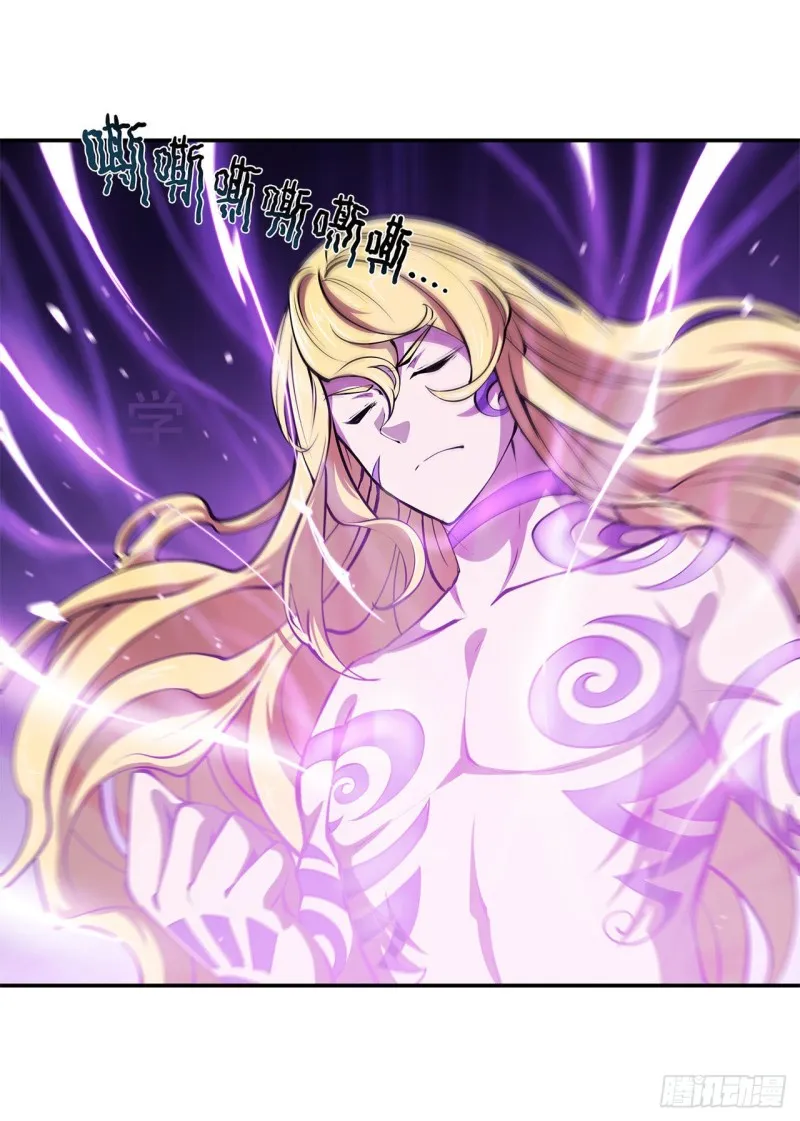 第87话 魔化 第14页