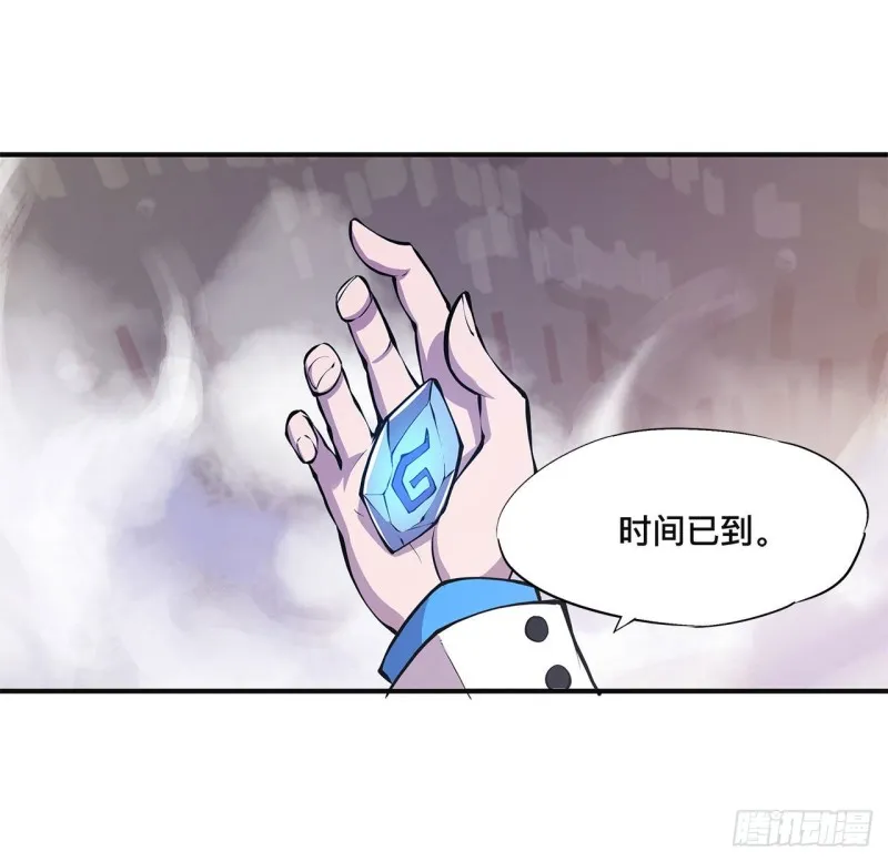 第86话 重逢 第2页