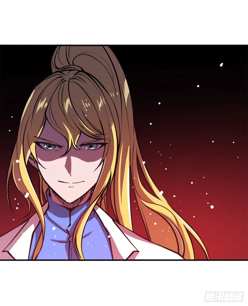 第86话 重逢 第5页