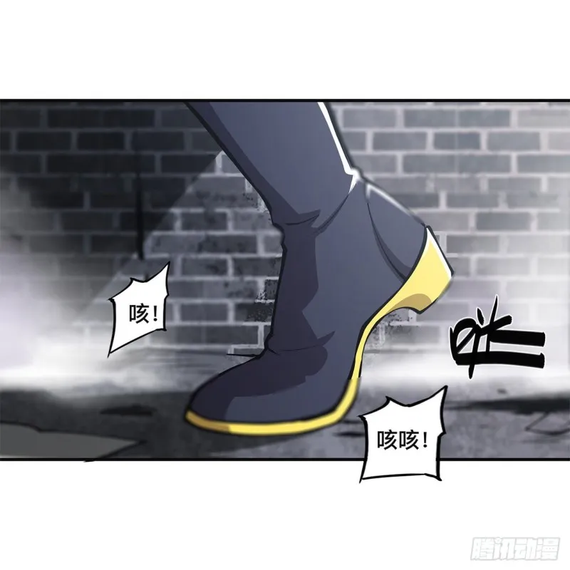 第86话 重逢 第6页