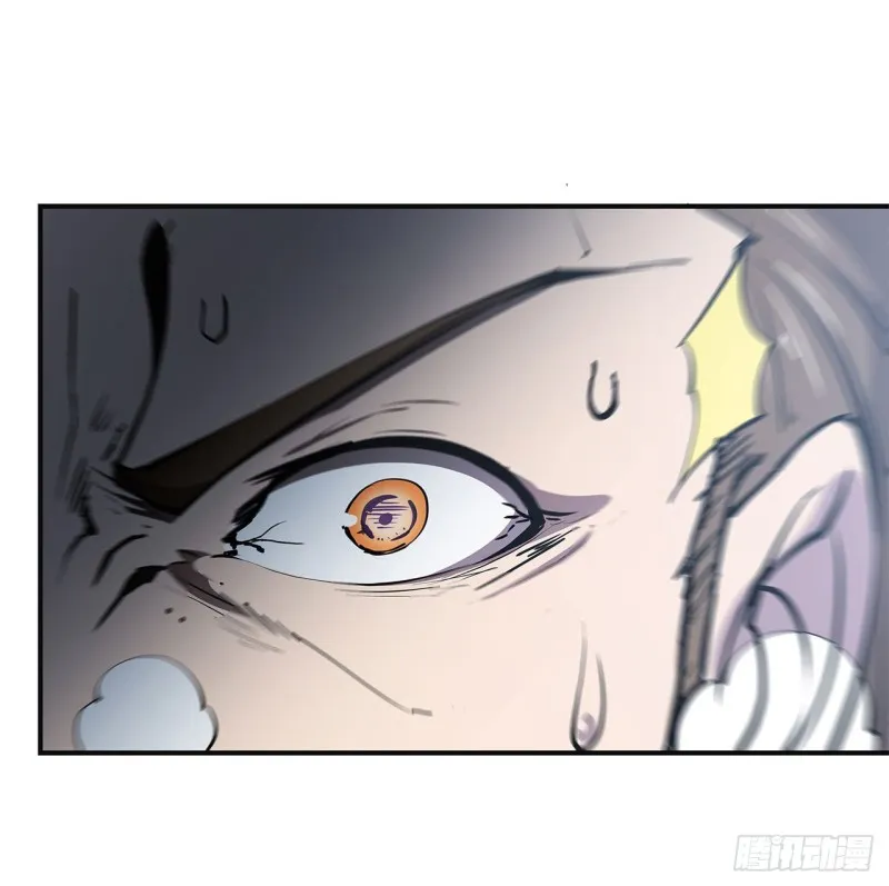 第86话 重逢 第8页