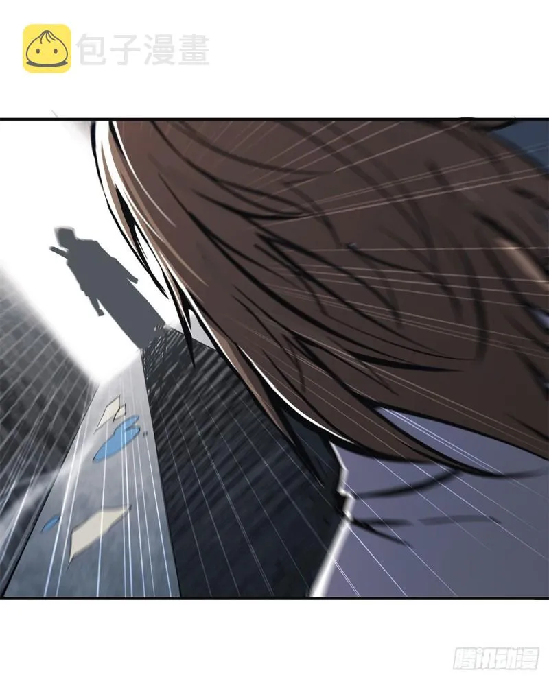 第86话 重逢 第9页