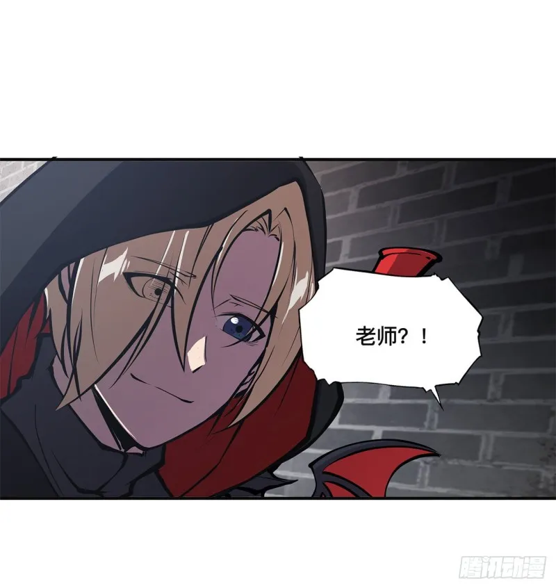 第86话 重逢 第16页
