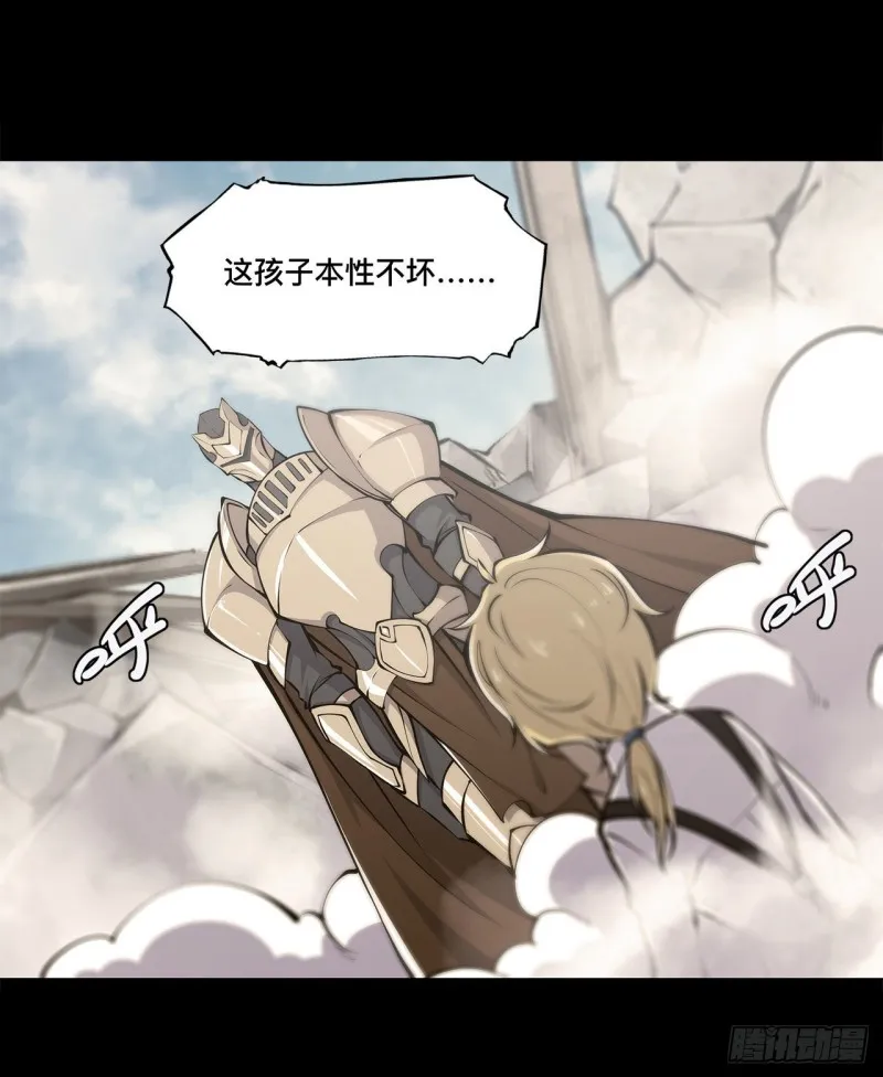 第86话 重逢 第30页