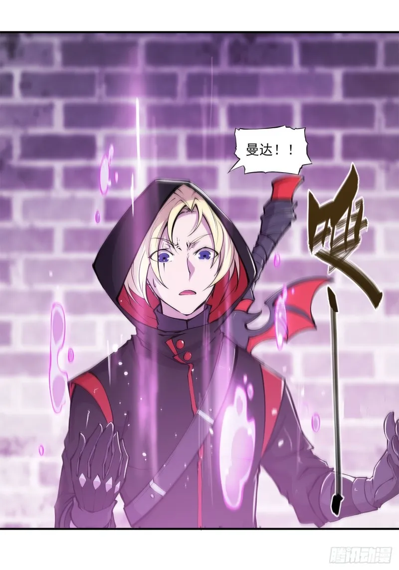 第86话 重逢 第34页