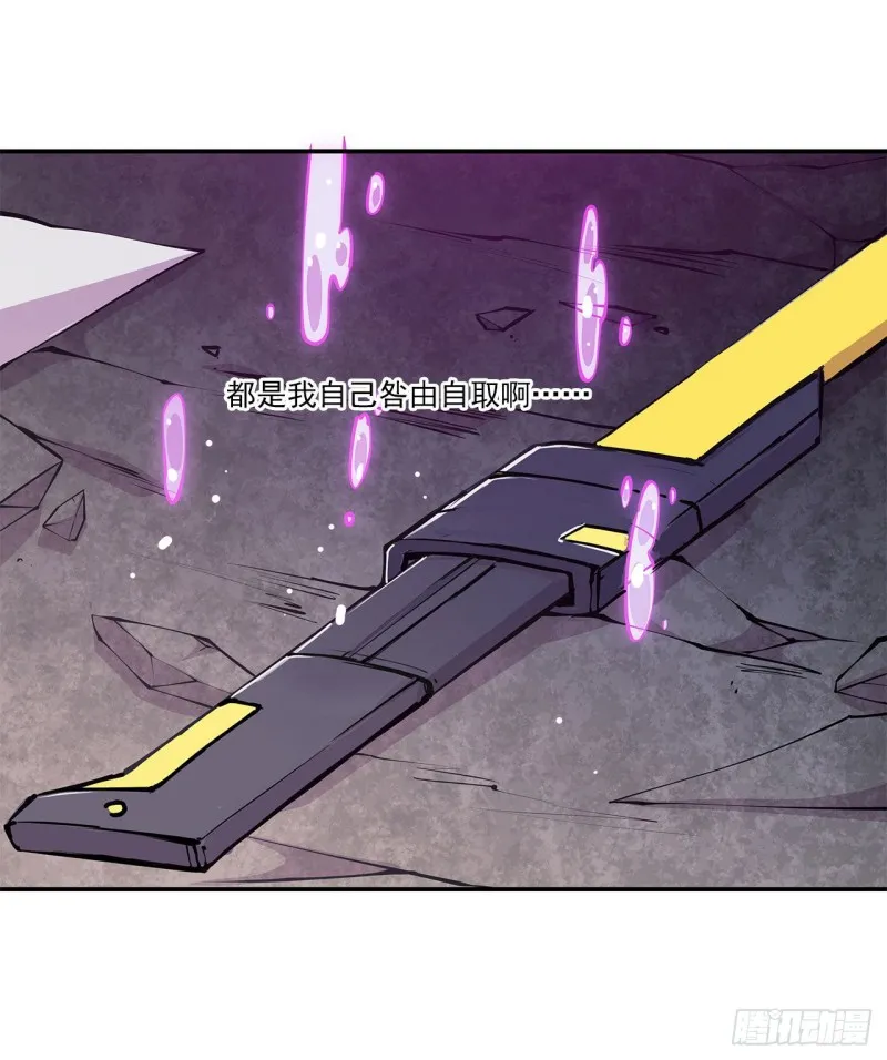 第86话 重逢 第35页