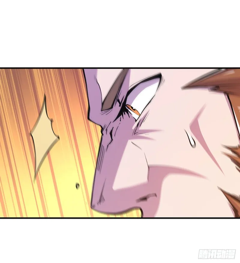 第85话 败露 第15页