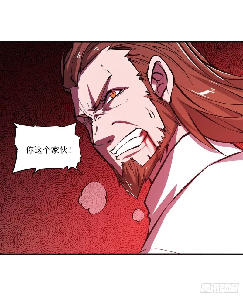 第85话 败露 第19页