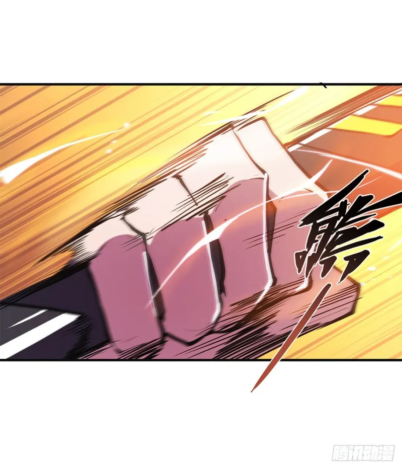 第85话 败露 第23页