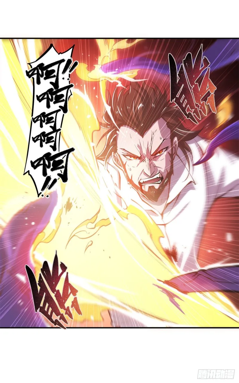 第85话 败露 第24页