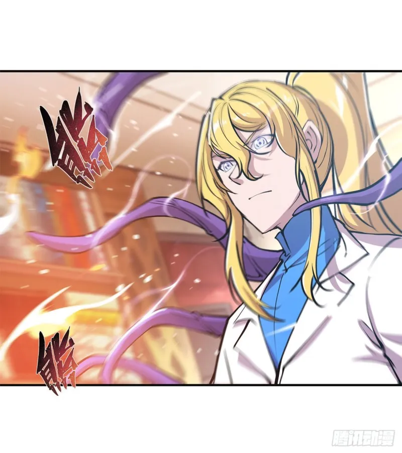 第85话 败露 第25页
