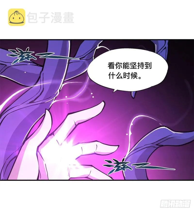 第85话 败露 第26页