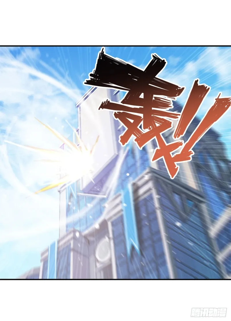 第85话 败露 第30页