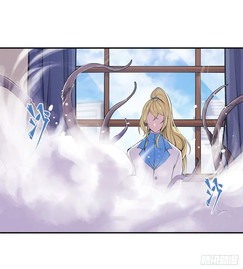 第85话 败露 第31页