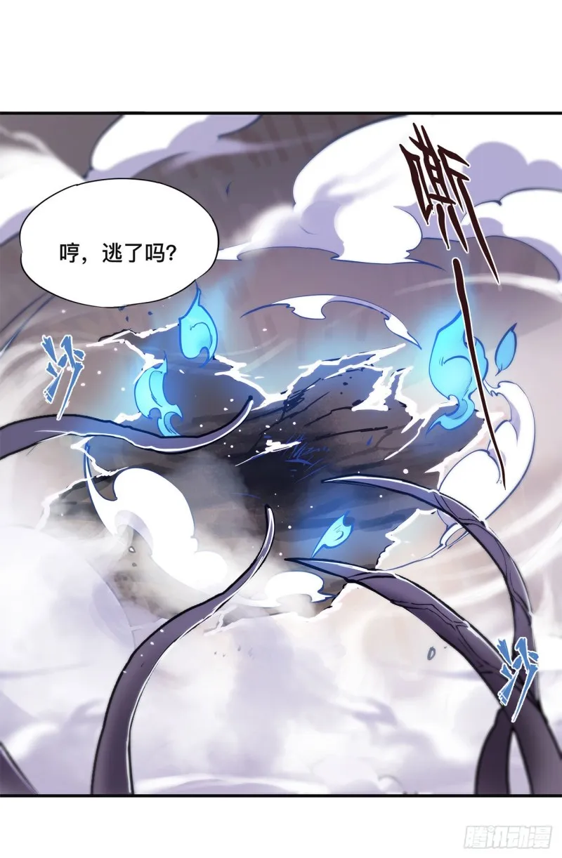 第85话 败露 第32页