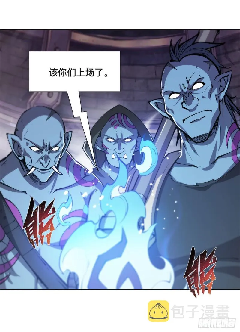 第85话 败露 第36页