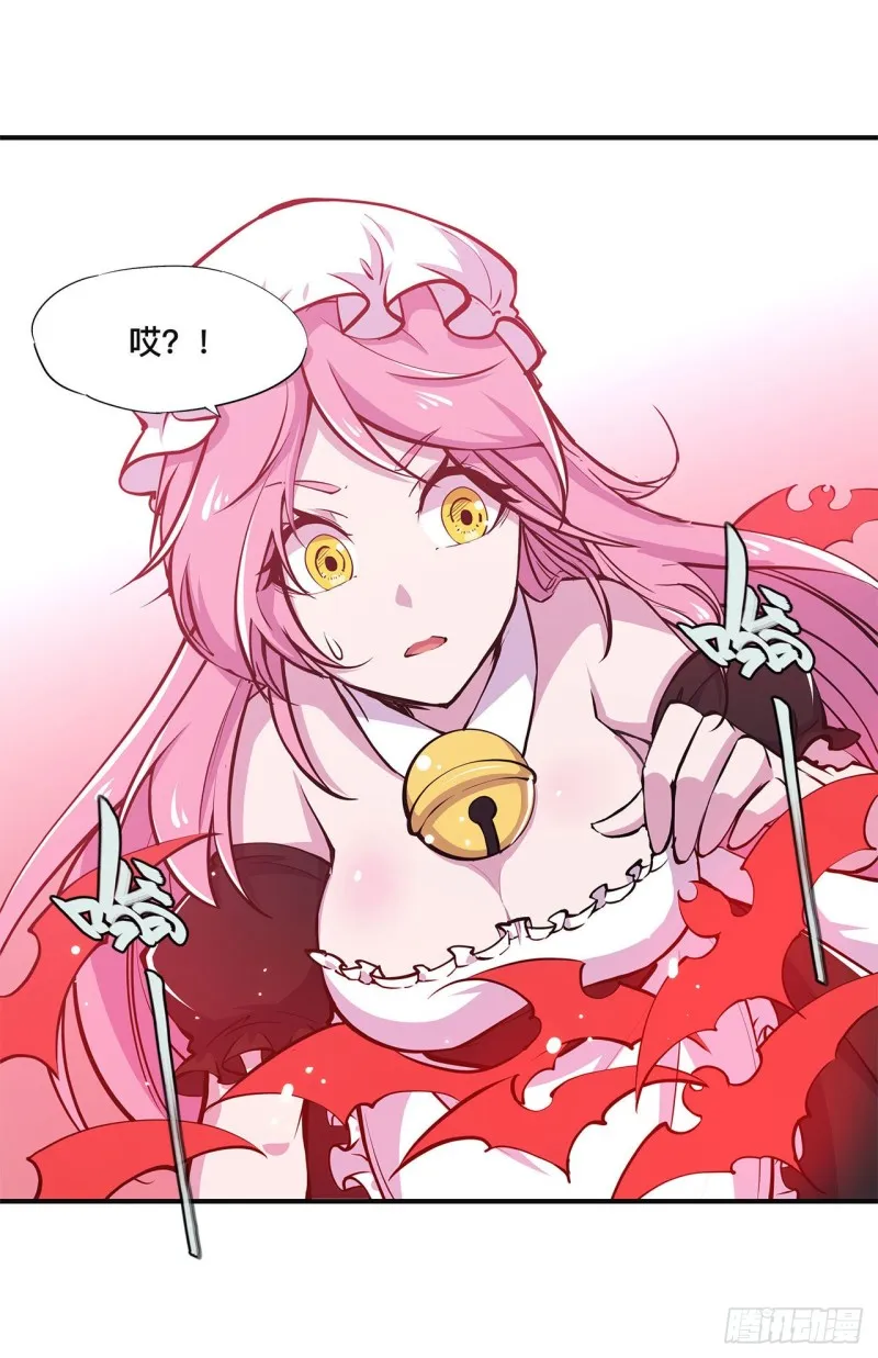 第84话 女仆咖啡厅 第25页