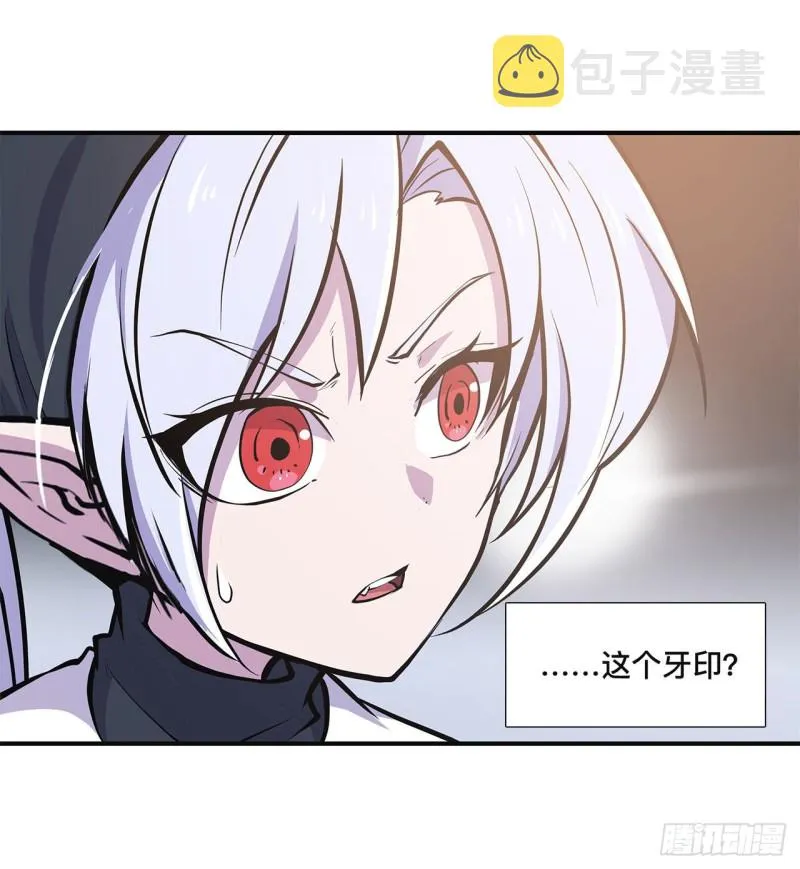 第84话 女仆咖啡厅 第31页