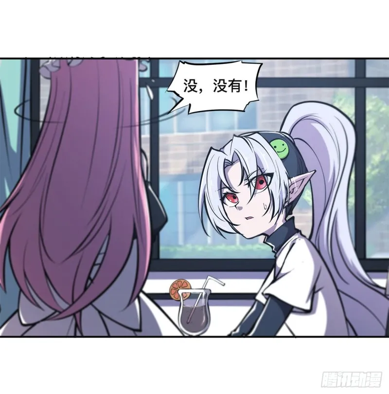 第84话 女仆咖啡厅 第35页