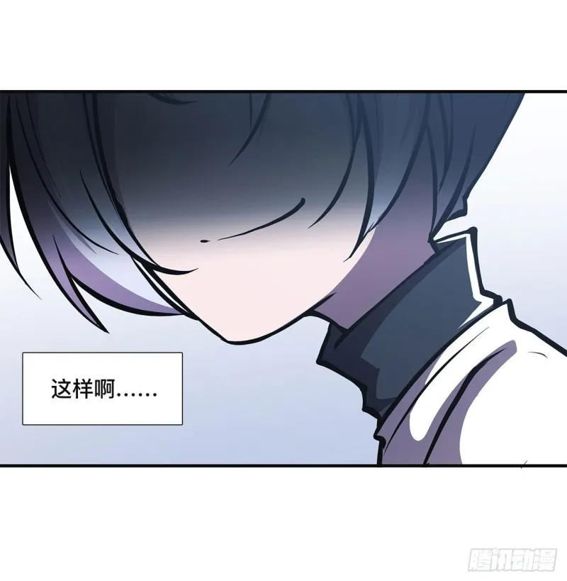 第84话 女仆咖啡厅 第36页