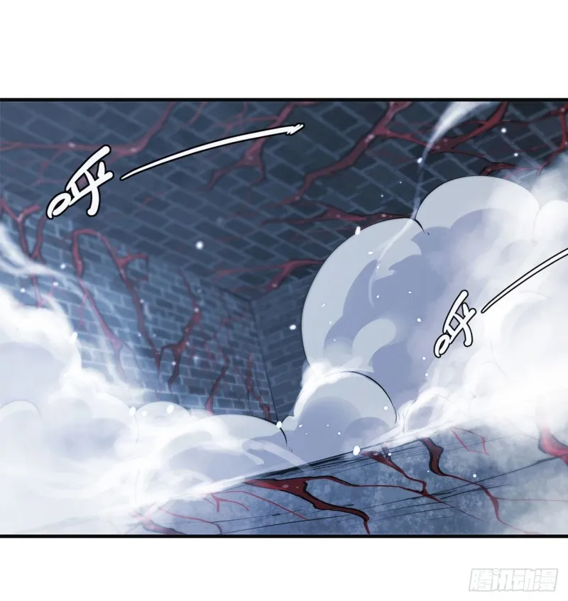 第83话 最后的骑士 第2页