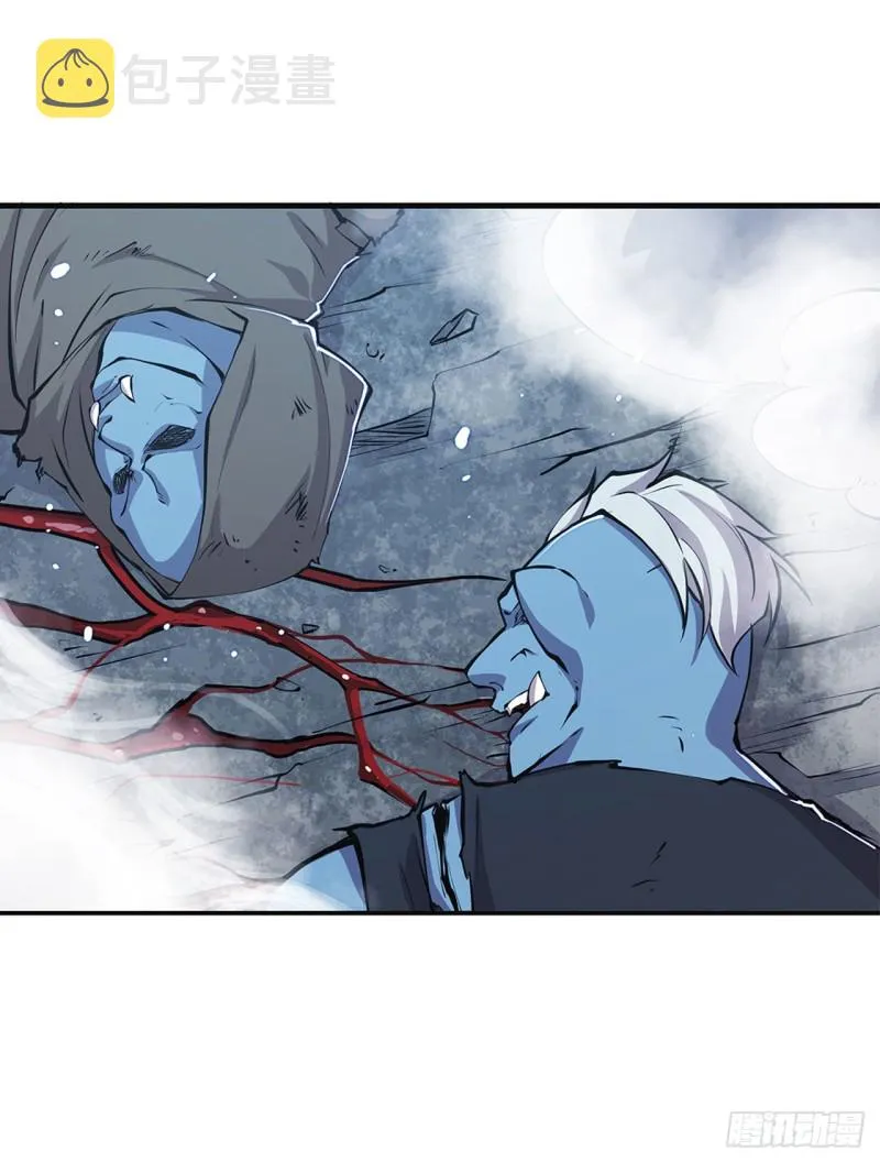 第83话 最后的骑士 第3页