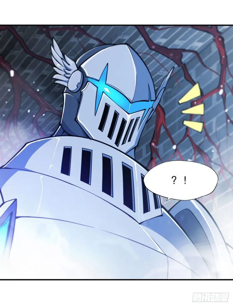 第83话 最后的骑士 第8页