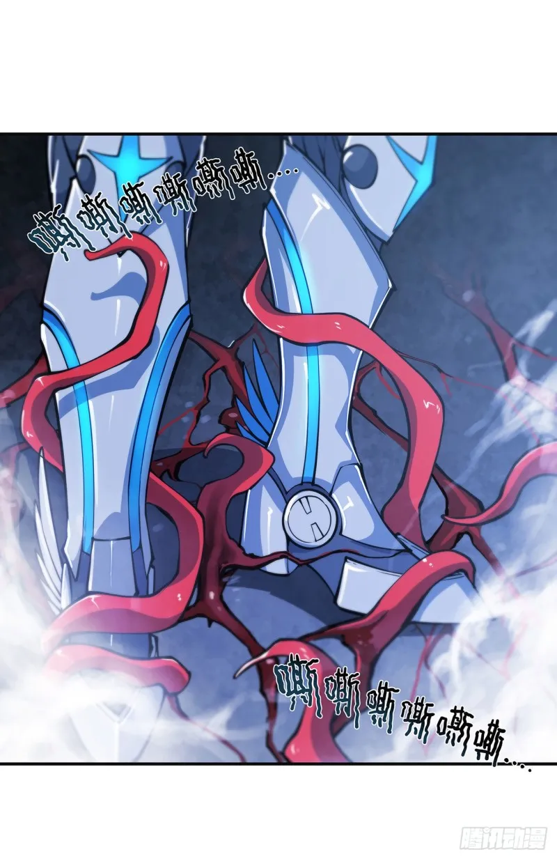 第83话 最后的骑士 第9页