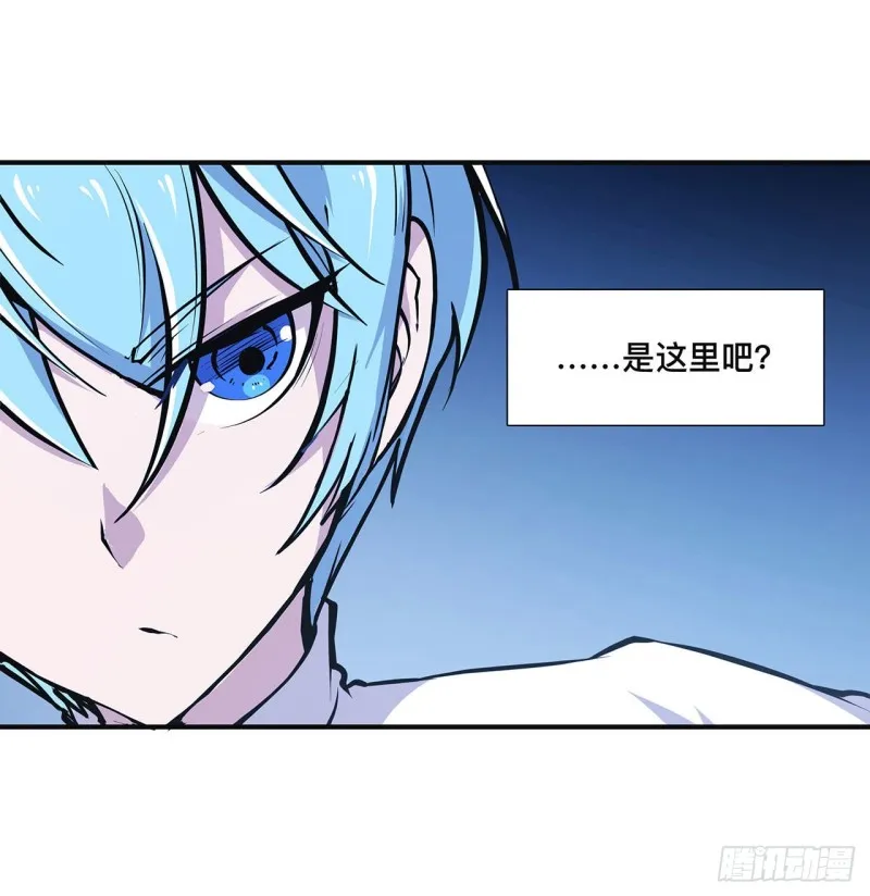 第83话 最后的骑士 第13页