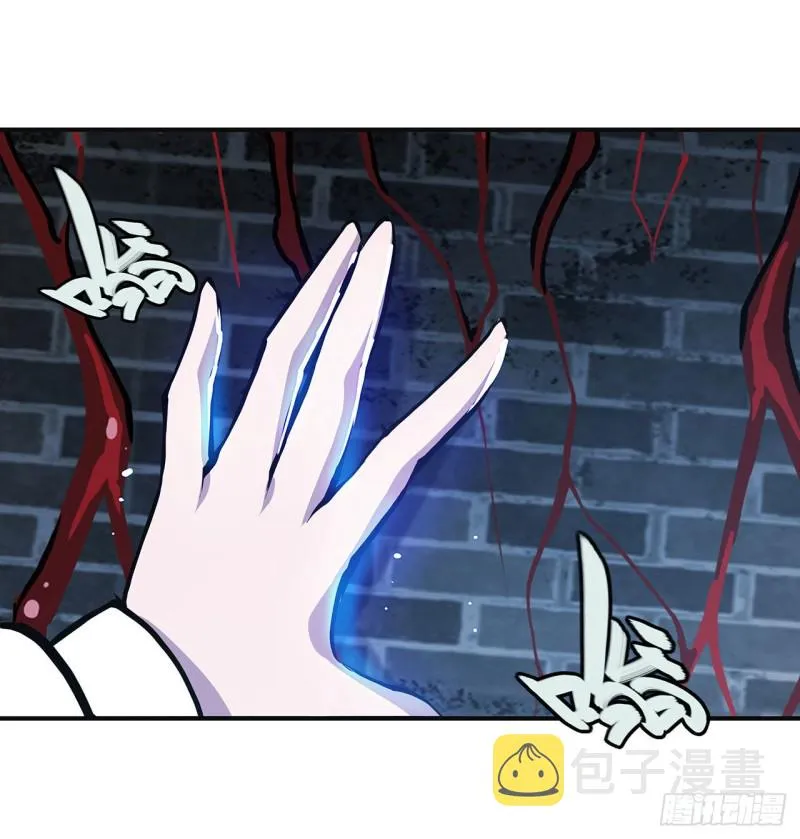 第83话 最后的骑士 第14页