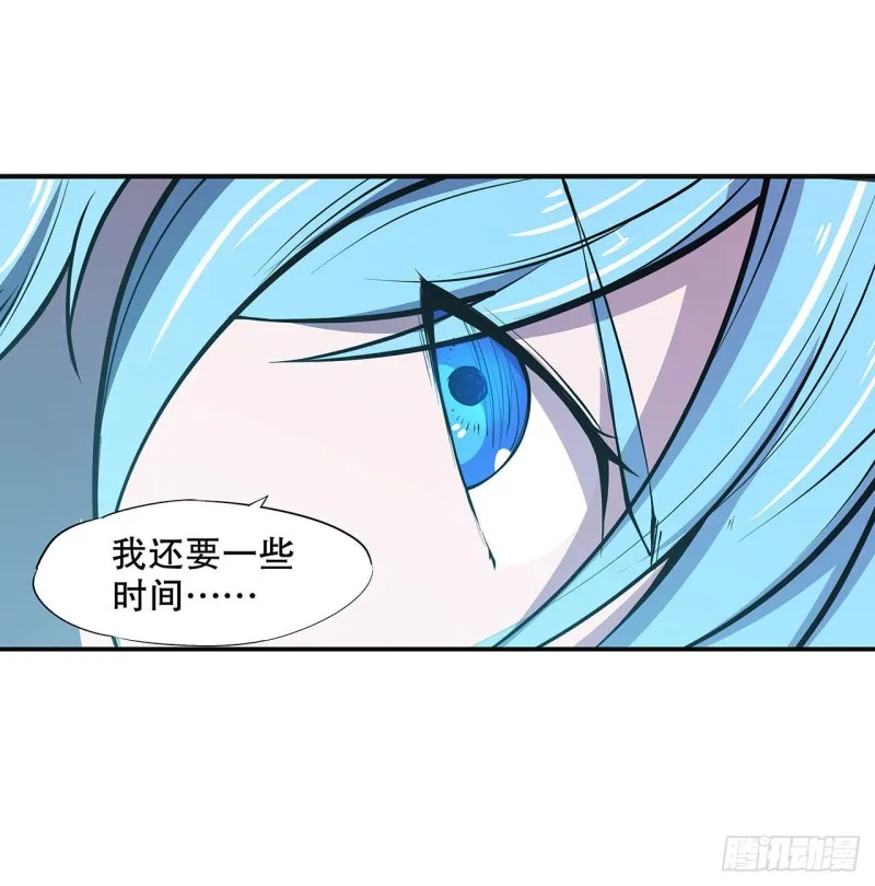 第83话 最后的骑士 第18页