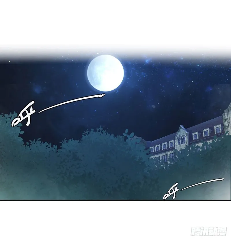第83话 最后的骑士 第25页