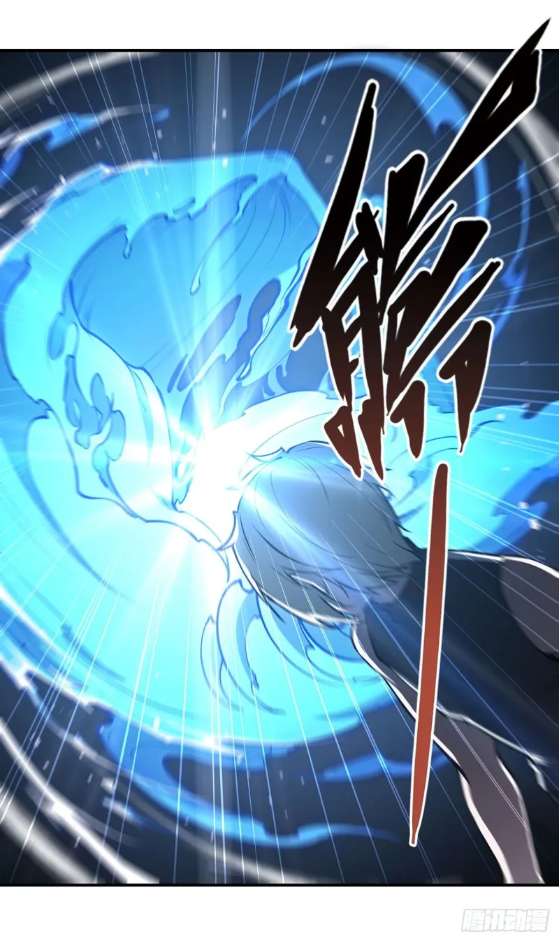 第82话 天辉再现 第4页