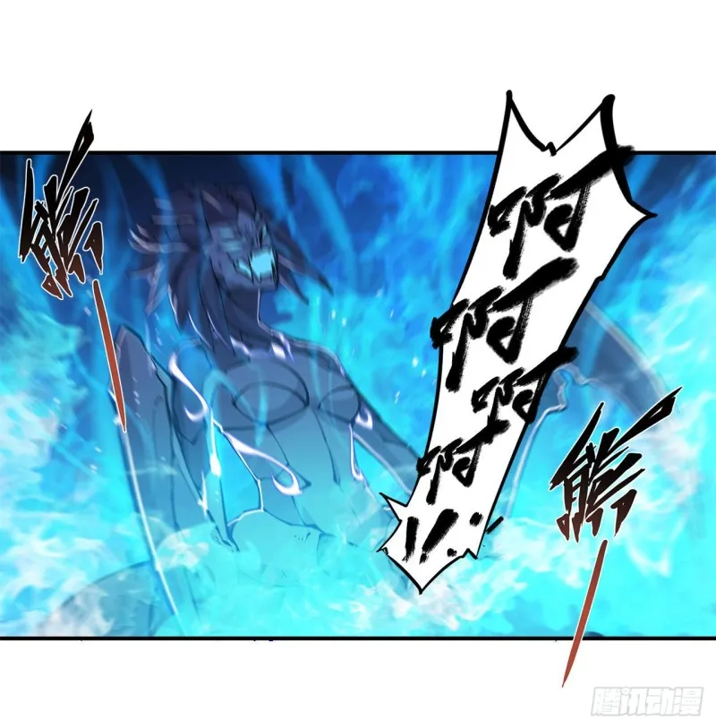 第82话 天辉再现 第7页