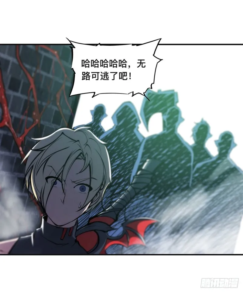 第82话 天辉再现 第22页