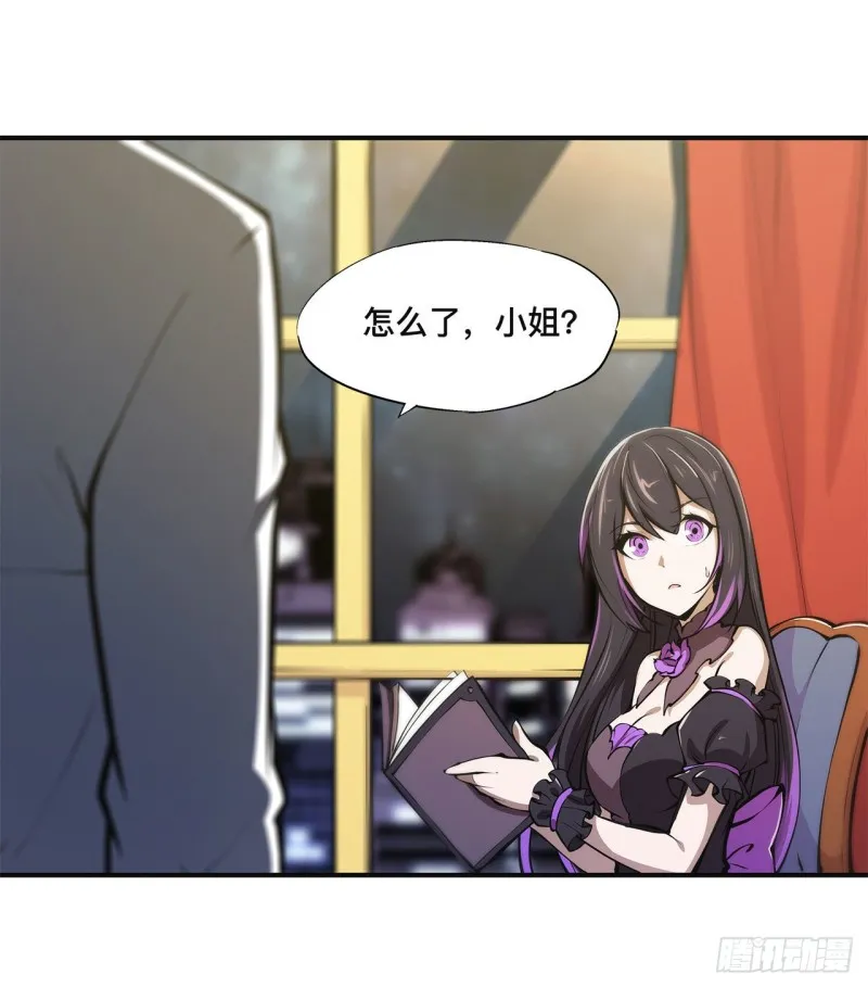 第82话 天辉再现 第35页