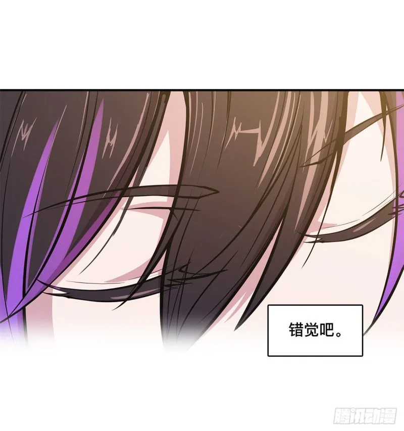 第82话 天辉再现 第37页