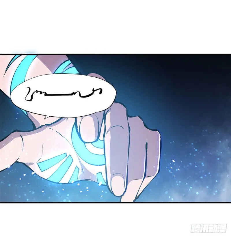 第81话 潜入 第4页