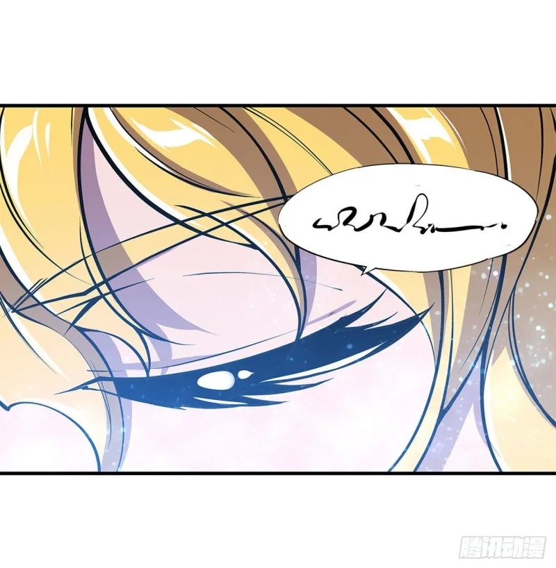 第81话 潜入 第5页