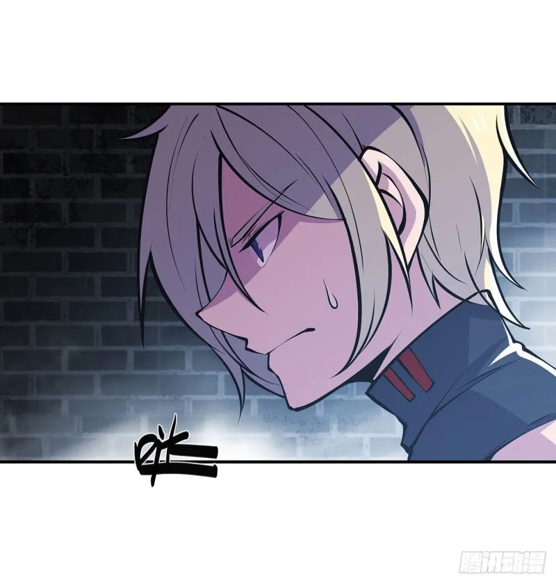 第81话 潜入 第20页