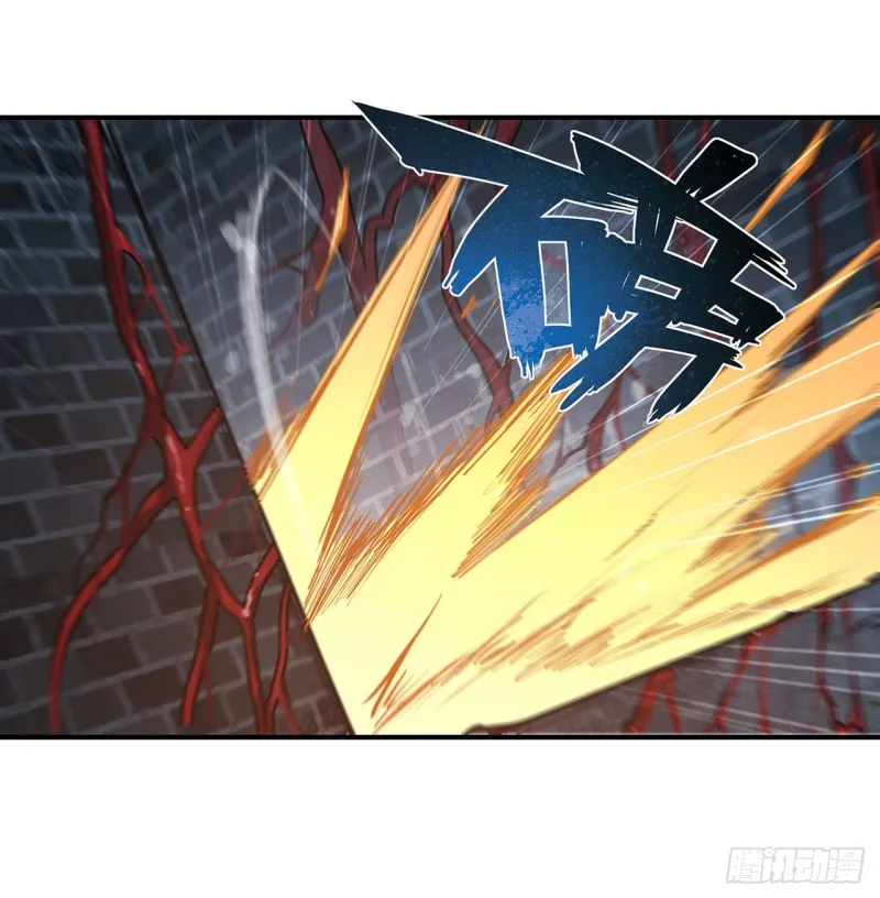 第81话 潜入 第32页