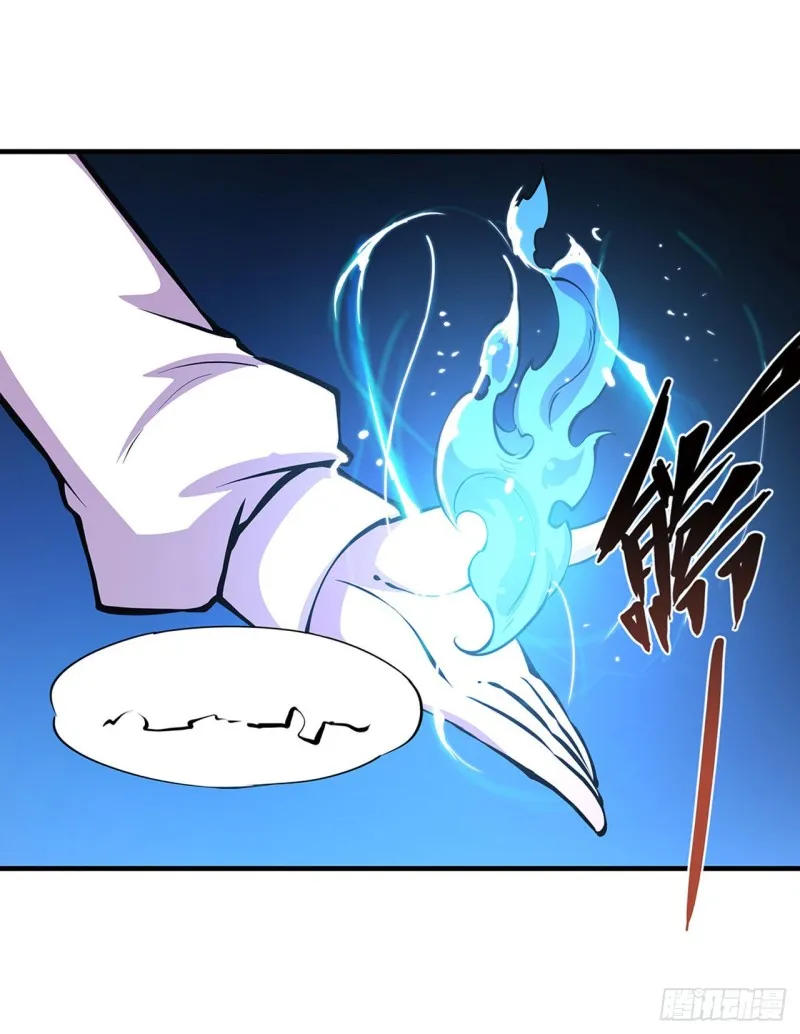 第81话 潜入 第37页